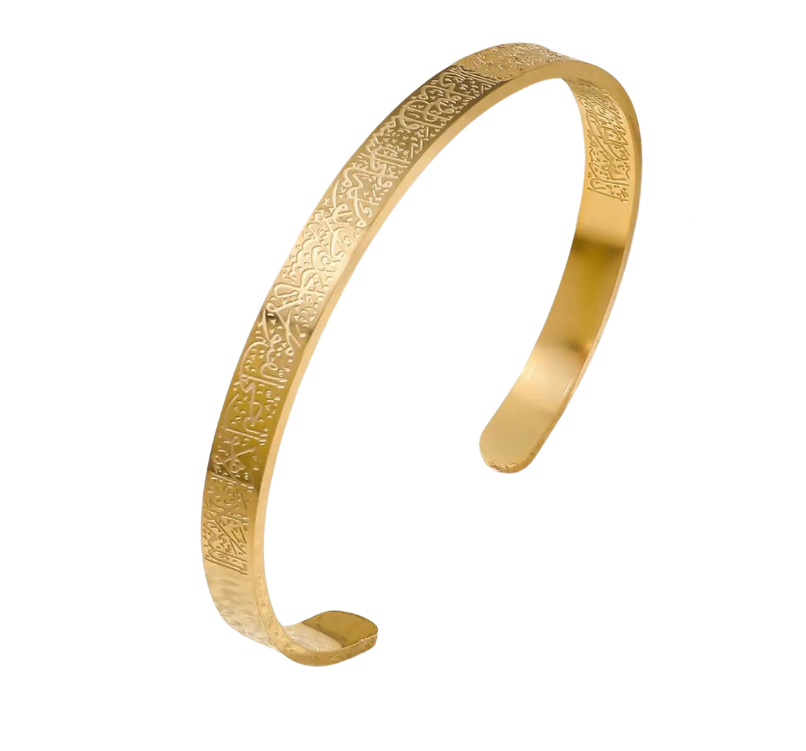 MySalah Ayatul Kursi Armband - Gold online kaufen